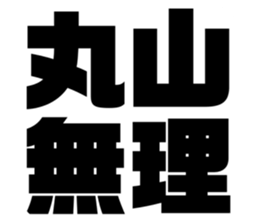 547037305