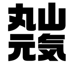 547037310