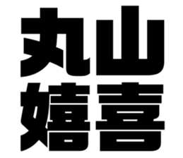 547037314