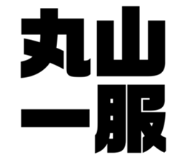 547037323