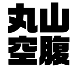547037330