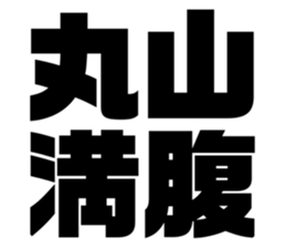 547037331