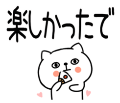 547039827