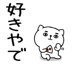 547039882