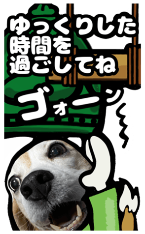 547075582