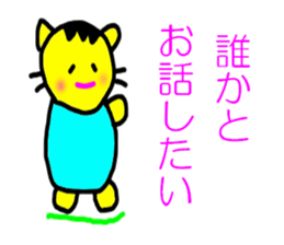 5470780