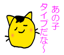 5470782
