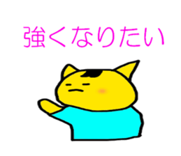 5470783