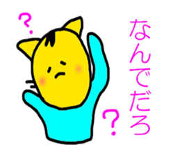 5470788