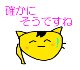 5470791