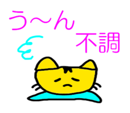 5470795