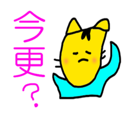 5470796