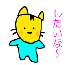 5470797