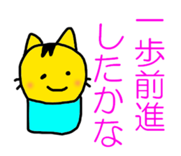 5470798