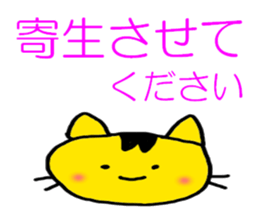 5470801