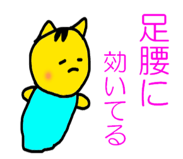 5470803