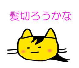 5470804