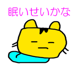 5470805