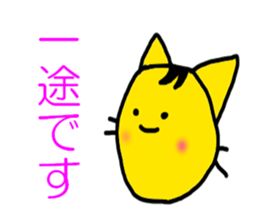 5470806