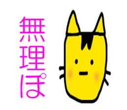 5470807