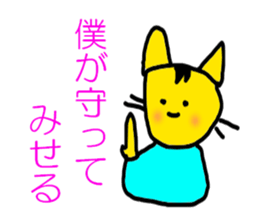 5470809
