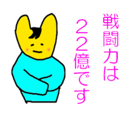 5470814