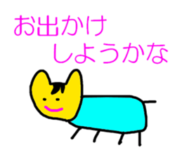 5470815