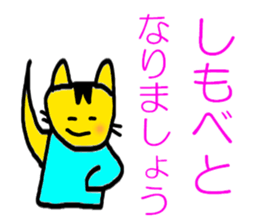 5470817