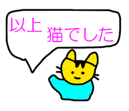 5470818