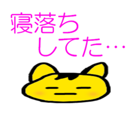 5470819