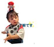 547097300