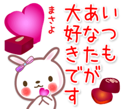 547098231