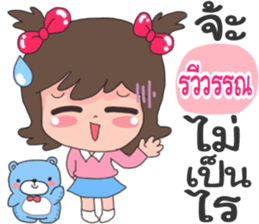 54710888