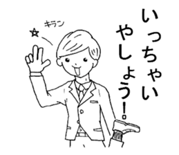 5471223