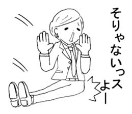 5471243