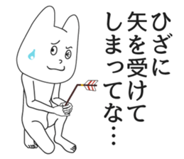5471746