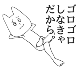 5471751
