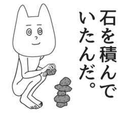 5471755