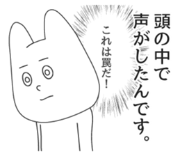 5471771