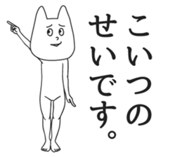 5471772