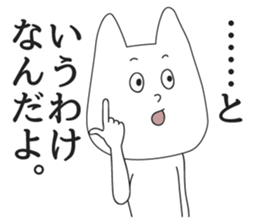 5471779