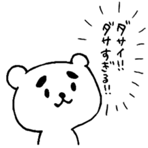 5471873