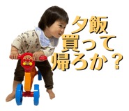 547212883