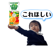 547212884