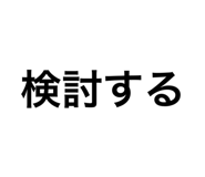 547217319