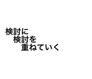 547217321