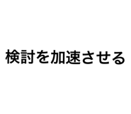 547217323