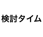 547217327
