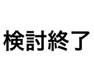 547217328