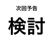 547217329